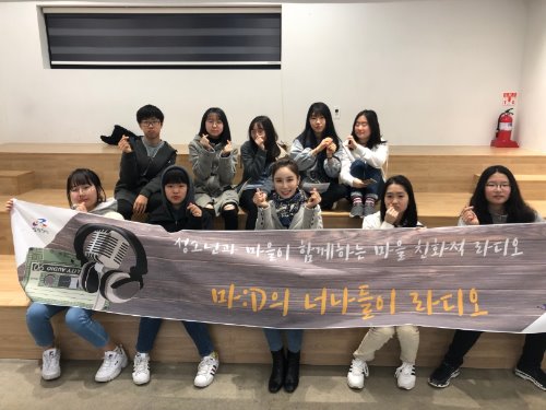 마:D 너나들이 미디어 기획단