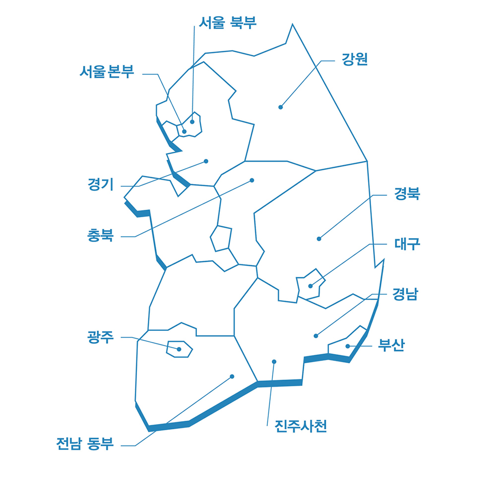 전국지부