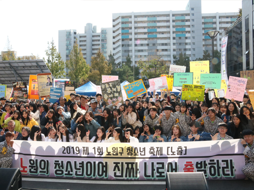 대학생서포터즈