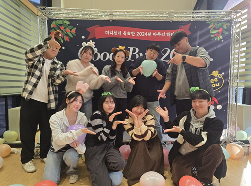 대학생서포터즈