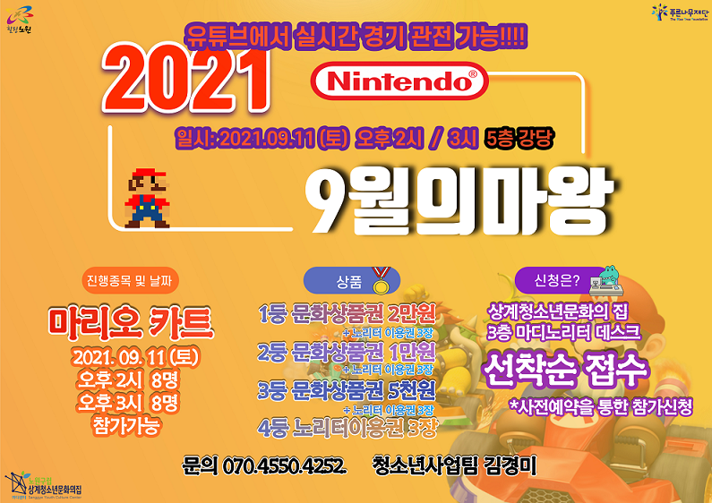 %ED%99%8D%EB%B3%B4%EC%A7%80-%20%EC%86%8C[0].png